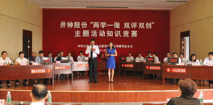 首页| J9九游国际集团中国官方网站