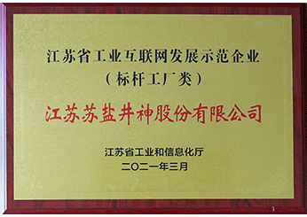 首页| J9九游国际集团中国官方网站