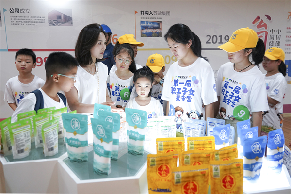 首页| J9九游国际集团中国官方网站